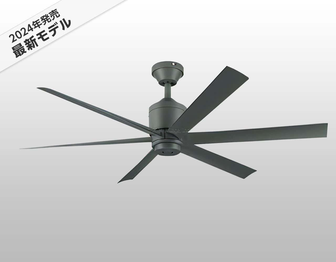 即日発送 大風量 傾斜対応 軽量 オーデリック製シーリングファン