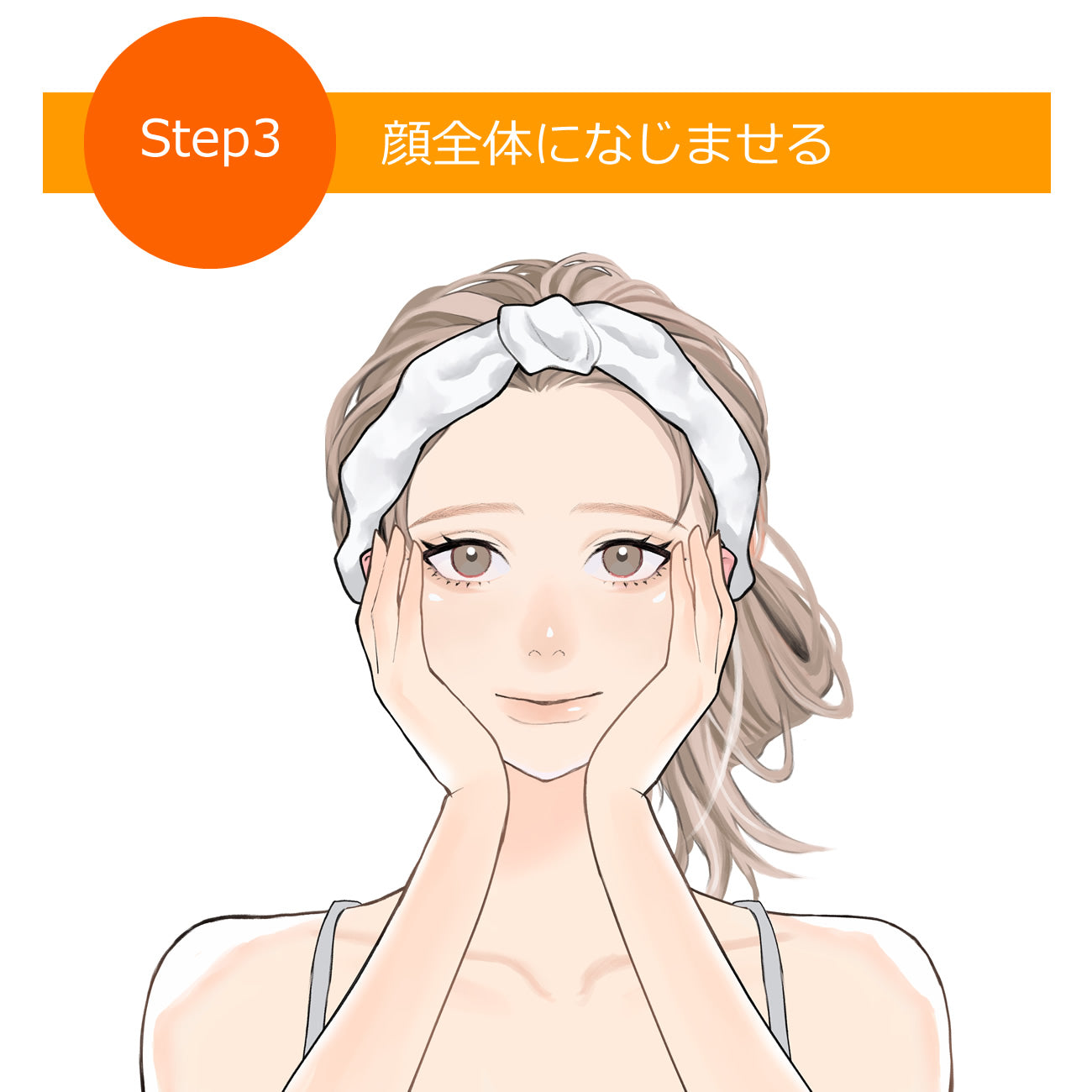 Face D Premium フェイスDプレミアム ローション 200ml | 化粧水