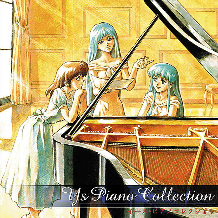 イース・ピアノコレクション | 日本ファルコム 公式サイト