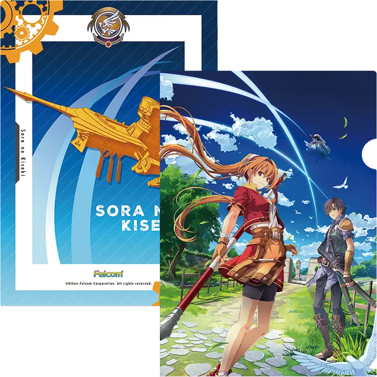 空の軌跡」クリアファイル | 日本ファルコム 公式サイト