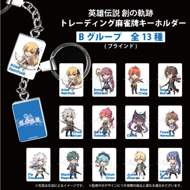 オフィシャル倶楽部MAG「軌跡」グッズ発売 | 日本ファルコム 公式サイト