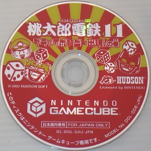 ファミコン通販 中古レトロゲームの通販サイト「ファミデパ レトロ