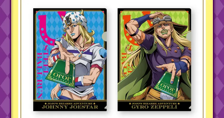 アニメ「ジョジョの奇妙な冒険」キャンペーン｜キャンペーン