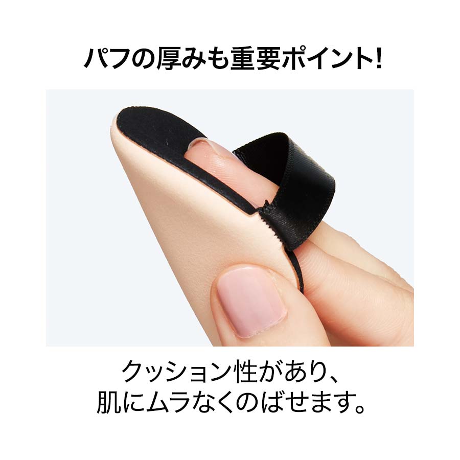 化粧品】BBカバークッション［レフィル］（SPF50+・PA++++