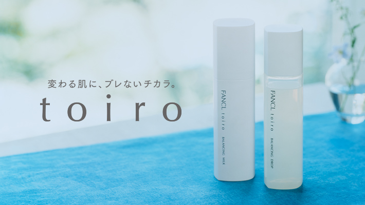 化粧品】トイロ バランシングドロップ＜医薬部外品＞（化粧液