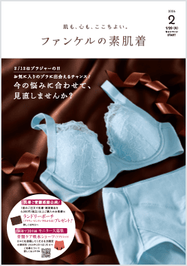 エンリッチプラス 化粧液＆乳液セット しっとり│無添加化粧品・健康