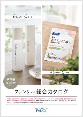 化粧品】モイスト＆リフトエッセンス（M＆L エッセンス）│ファンケル