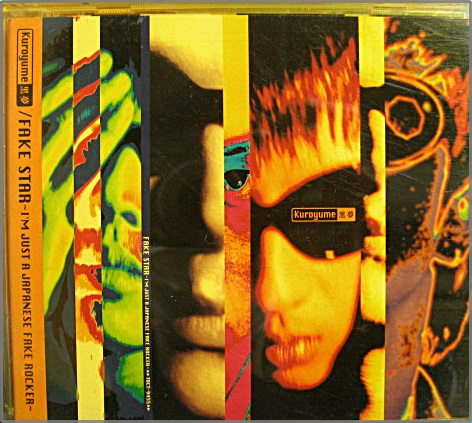 黒夢 - フェイクスター TOCT-9455/中古CD・レコード・DVDの超専門店 FanFan