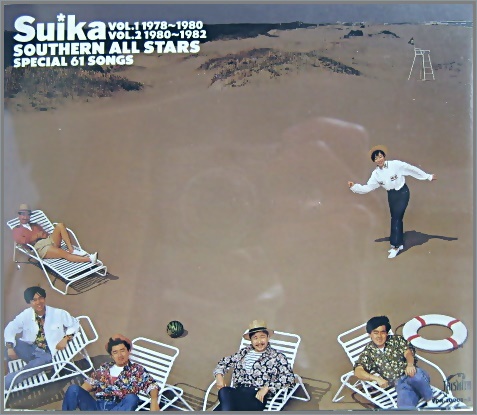 サザンオールスターズ / Suika Vol.1〜Vol.4 サザンオールスターズ