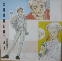 邦楽CD 少年隊 / WONDERLAND 帯付き美品 レア 2026年最新】少年隊