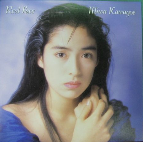 川越美和 - リアル・フェイス N29C-44/中古CD・レコード・DVDの超専門