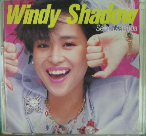 松田聖子 - Windy Shadow 32DH-170/中古CD・レコード・DVDの超専門店