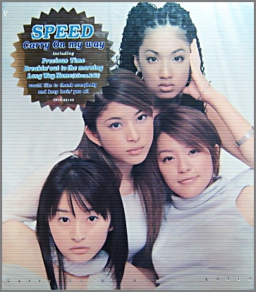 SPEED スピード - Carry On my way TFCC-88142/中古CD・レコード・DVD