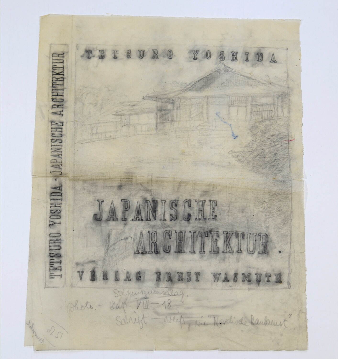 展覧会「日本の近現代建築家たち」東京・国立近現代建築資料館で、安藤