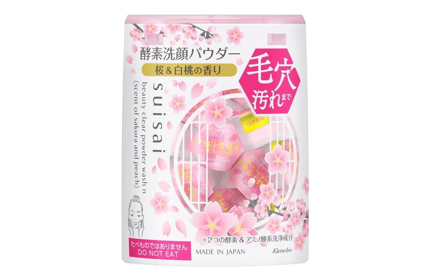 スイサイ ビューティクリア24年冬コスメ“桜＆白桃香る”酵素洗顔