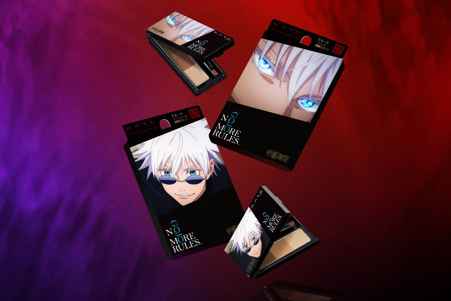 ケイトから五条悟の“六眼”が煌めく限定アイブロウ＆アイライナー