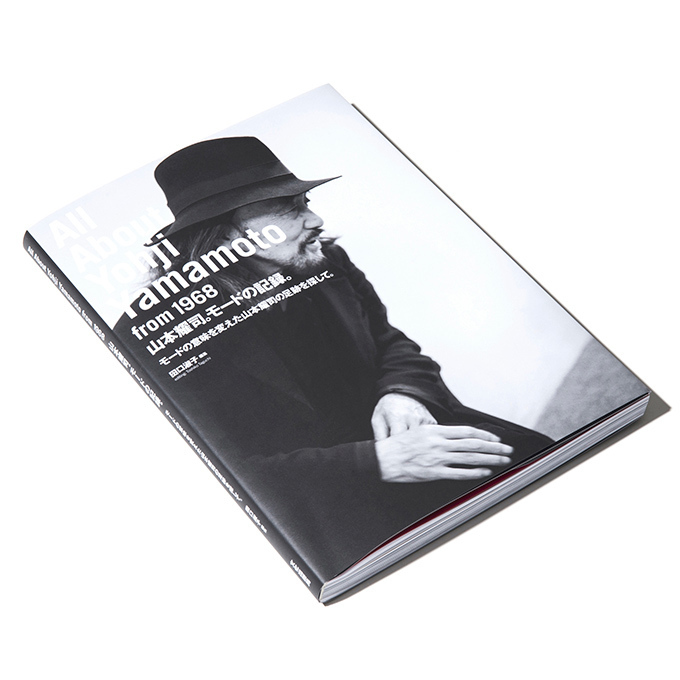 写真2/2｜ヨウジヤマモトの足跡をたどる書籍「山本耀司。モードの記録