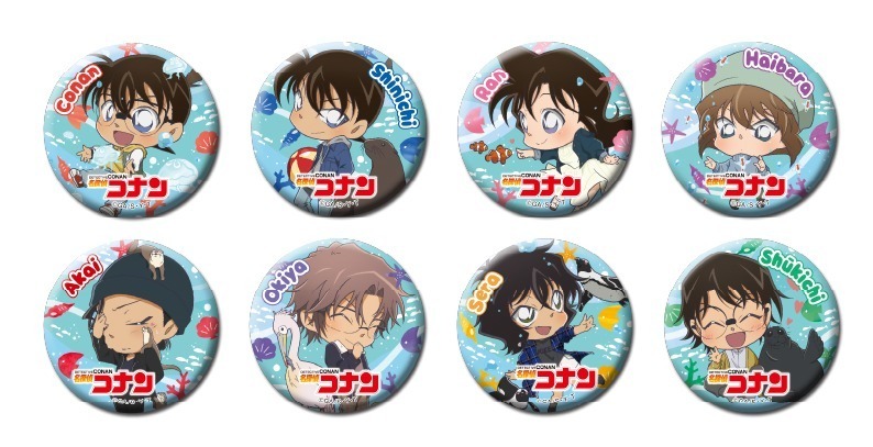 名探偵コナン サンシャイン水族館 2021年 缶バッジ 赤井秀一 名探偵