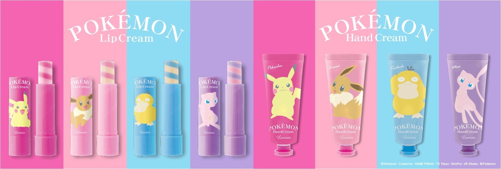 ポケモン“マーブル柄”リップクリーム＆“香水のように香りが移ろう