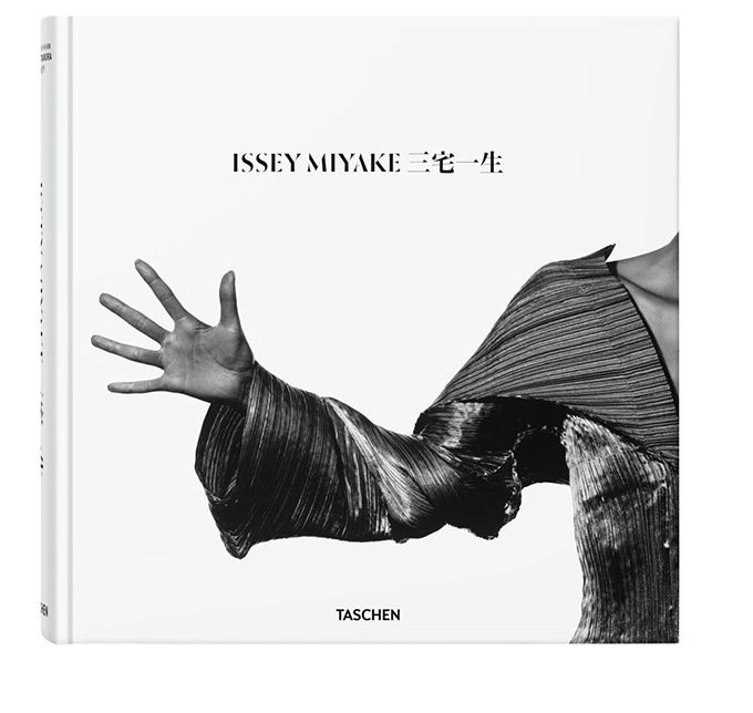 三宅一生の全仕事を対象とした集大成本『Issey Miyake』タッシェンより