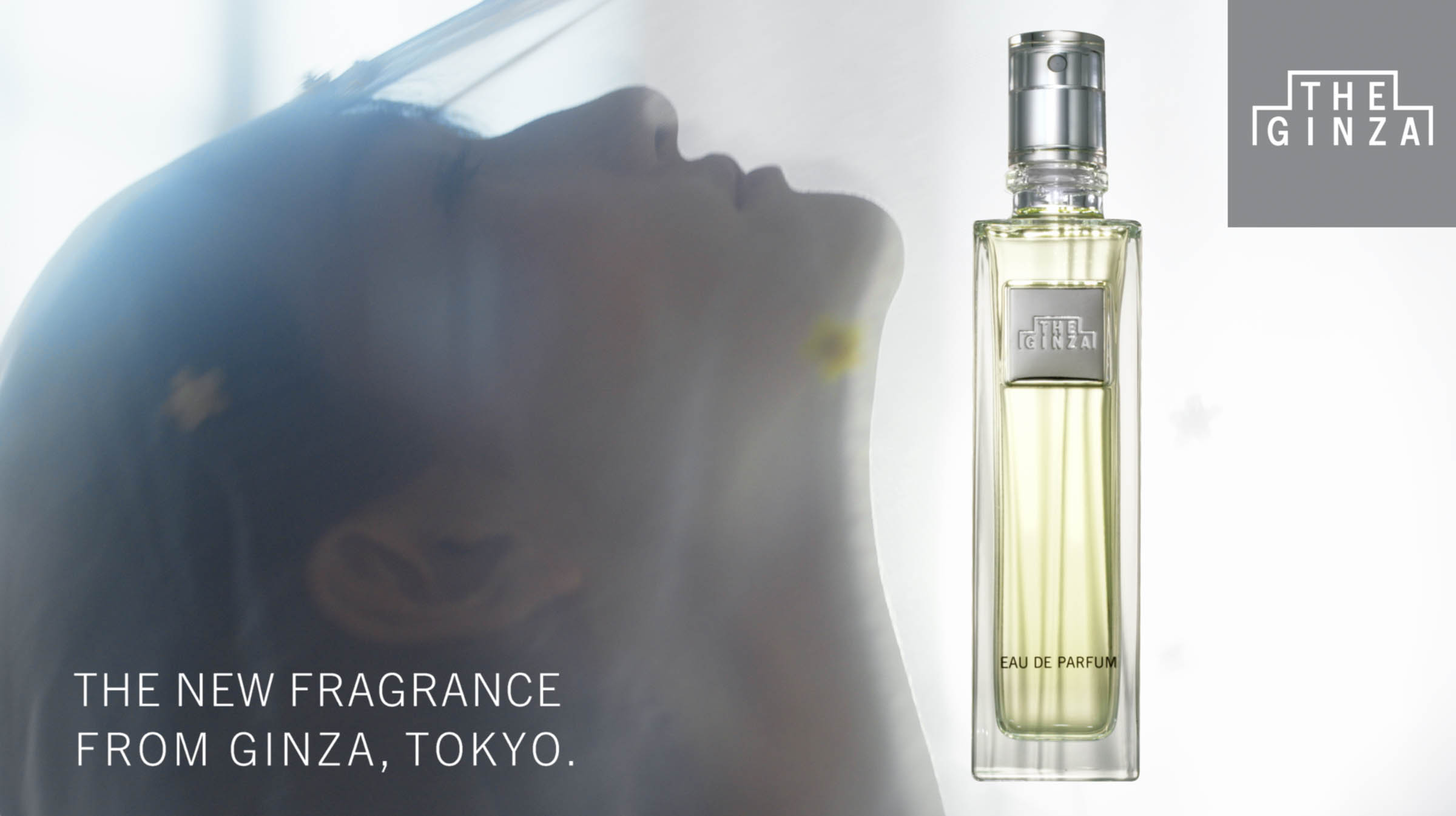 資生堂「ザ・ギンザ」が初のフレグランス発売、リンデンの花から