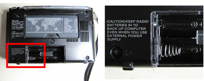 無線をせんとや生まれけむ。／第七話 BCLラジオを愛でる(ソニー編