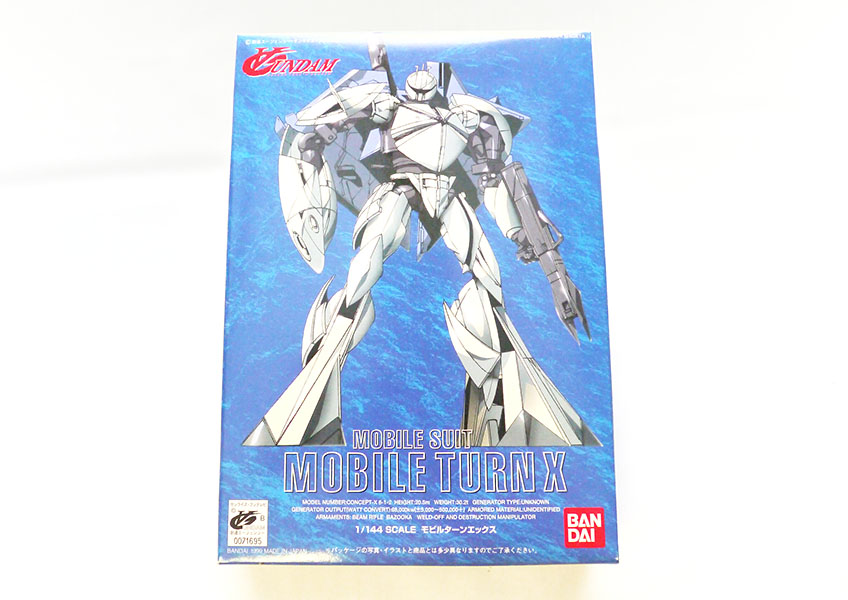 リサイクルショップ ふじひろ / 【BANDAI】1/144 モビルターンエックス