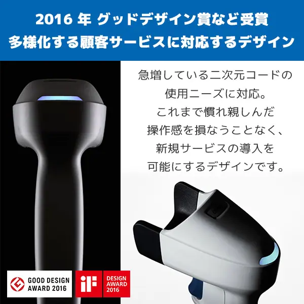 AT30Q-SM ｜ デンソーウェーブ DENSO WAVE QR対応 バーコードリーダー