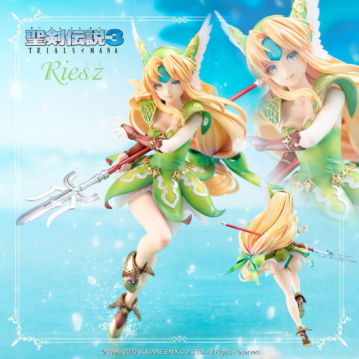 聖剣伝説3 トライアルズ オブ マナ リース] | PRODUCTS | FLARE 株式