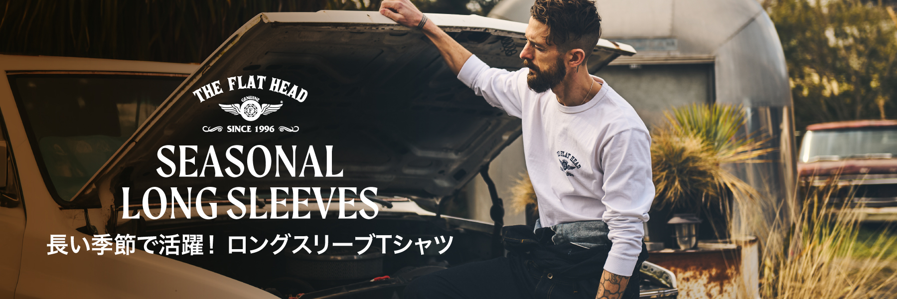 ベスト | THE FLAT HEAD