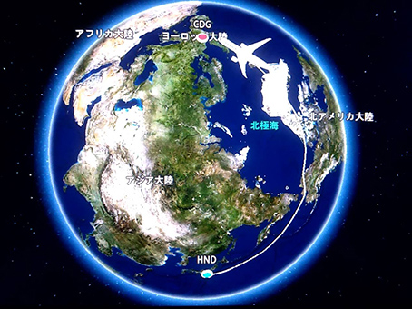 初めて降り立った、ユーラシア大陸西海岸！｜フレーバーライフ社ブログ