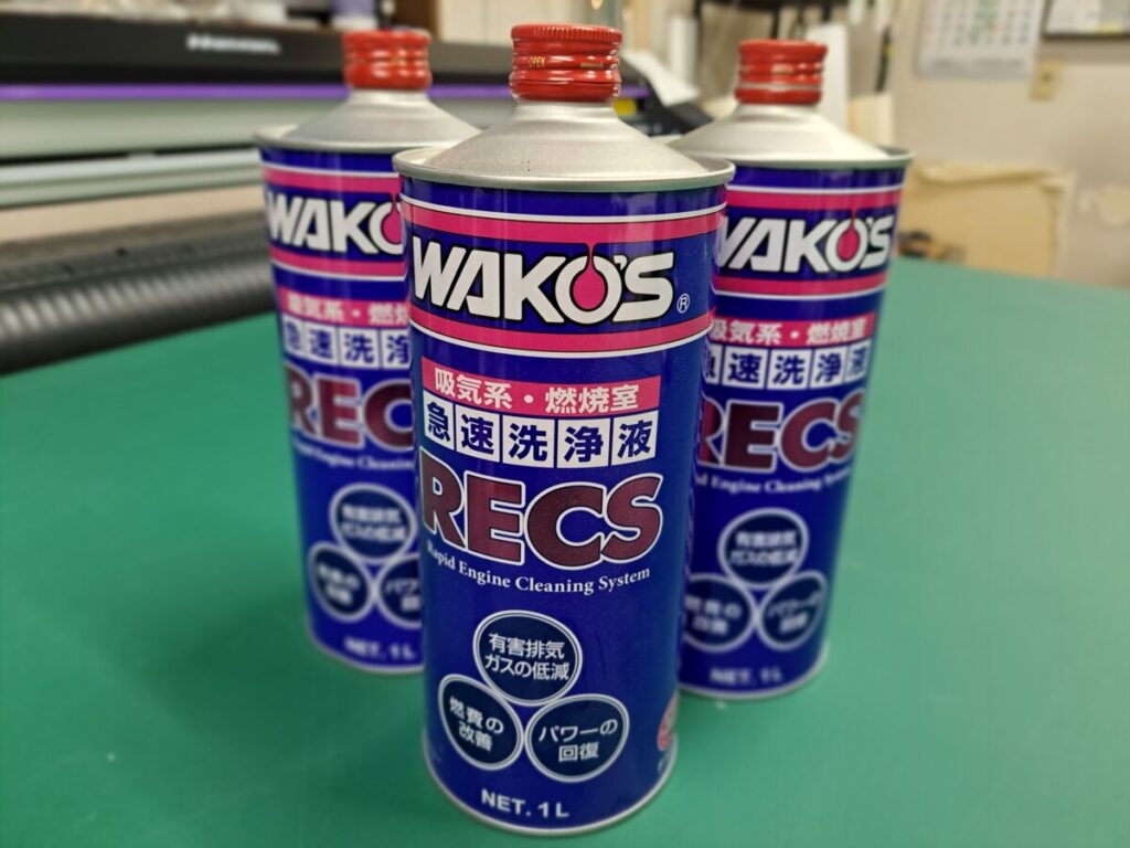 パレット ワコーズRECS施工… | フロントガラス交換 ボディー