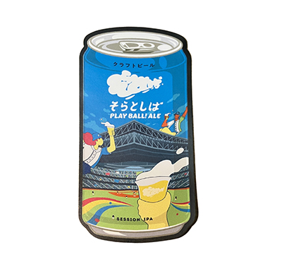 そらとしば Play Ball! Ale」缶再販中！F FESで限定ブースも