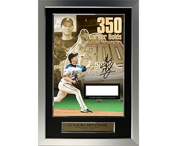 宮西尚生投手350ホールド記念グッズ発売のお知らせ | 北海道日本ハム