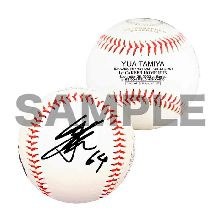 田宮裕涼選手・細川凌平選手 プロ初本塁打記念グッズ 受注販売