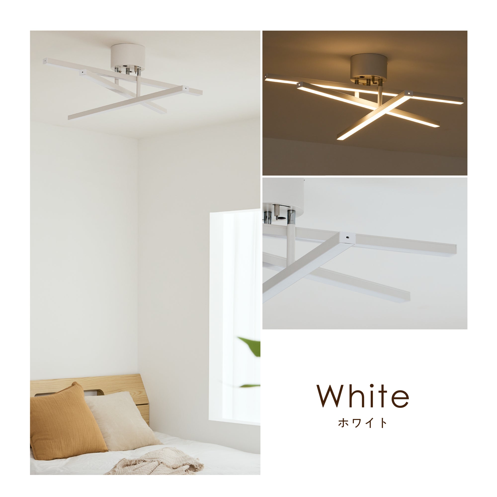 あす着] シーリングライト LED 天井照明 調光 調色 リモコン付き 可動