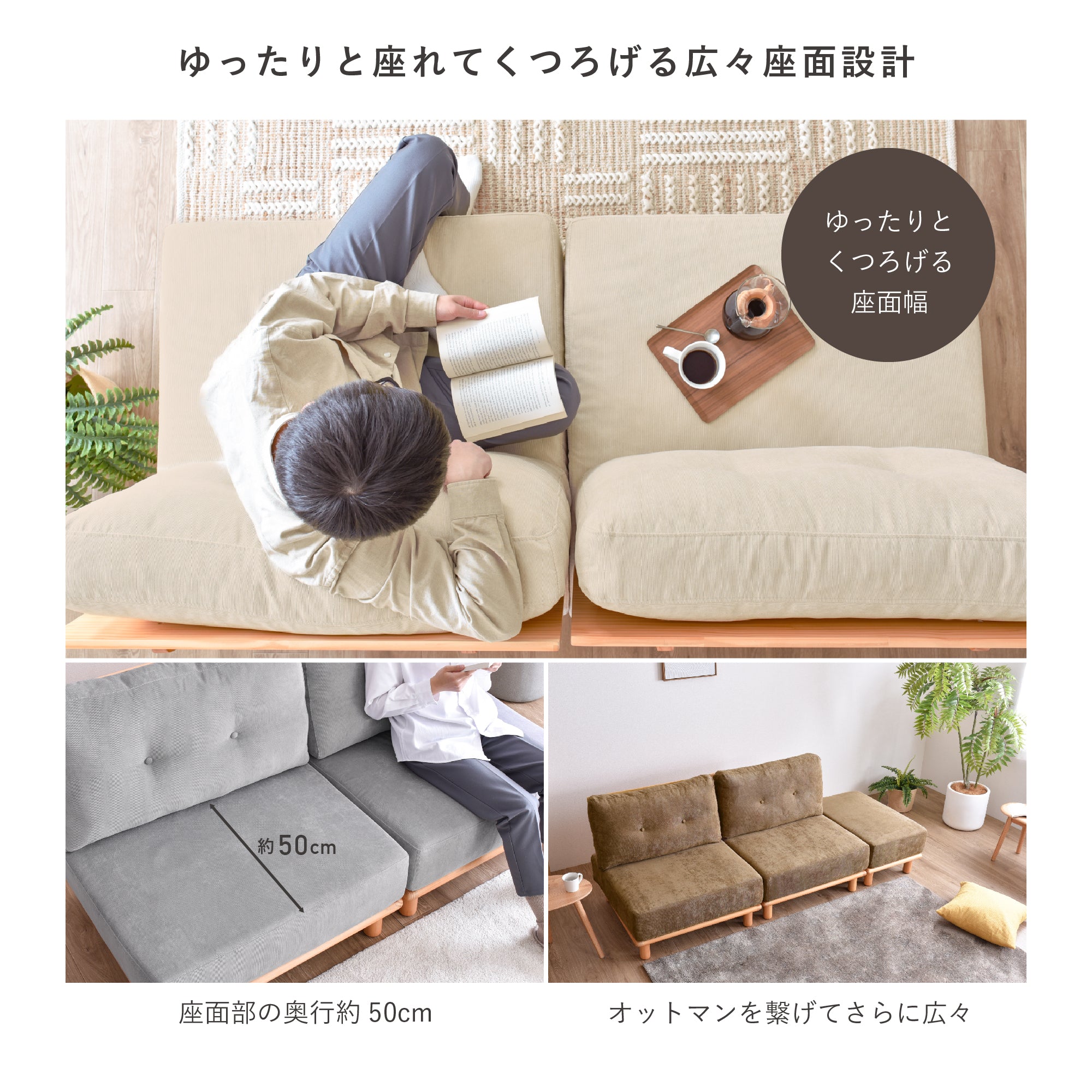 あす着] 幅162cm ソファ 2人掛け オットマン付き ソファー ソファ