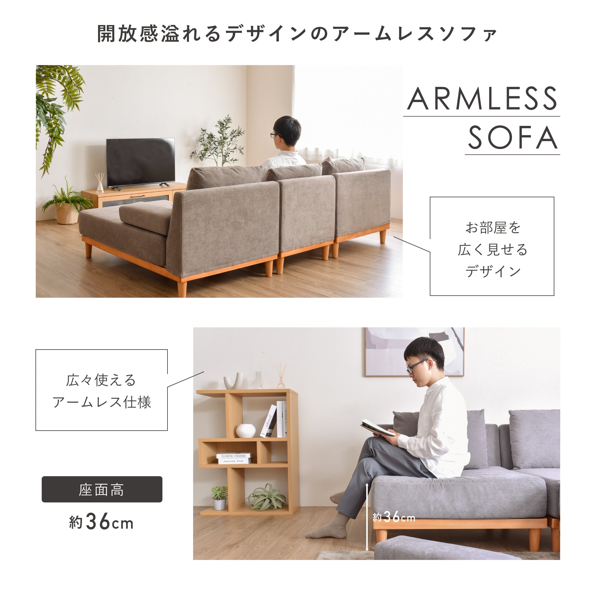 あす着] 幅237cm 3人掛け カウチ コーナーソファーL字 おしゃれ