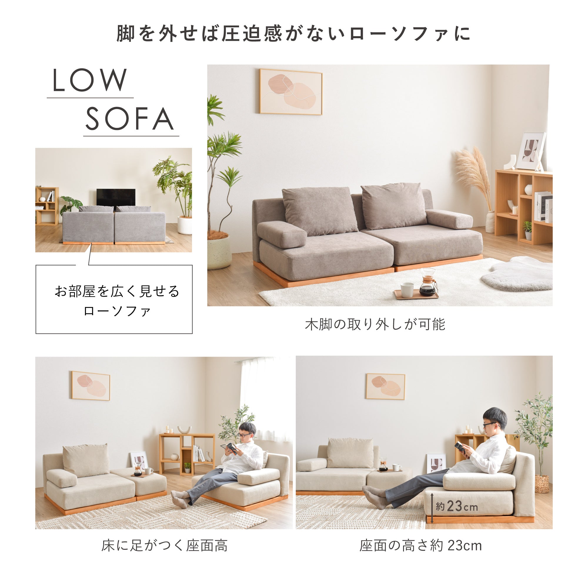 あす着] 幅86cm オットマン チェア ソファ ソファー 天然木 足置き 脚