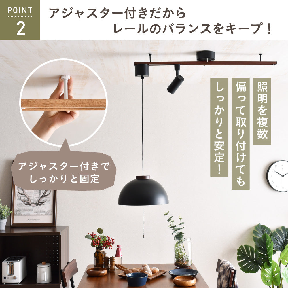 あす着] 幅1.5m ダクトレール ライティングレール ライティングバー