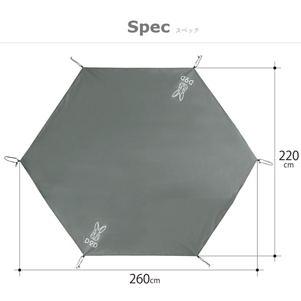 ワンポールテントS用グランドシート GS3-561-GY – フィッシング