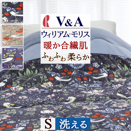V&A】ウィリアムモリス『Strawberry Thief・いちご泥棒』やわらか