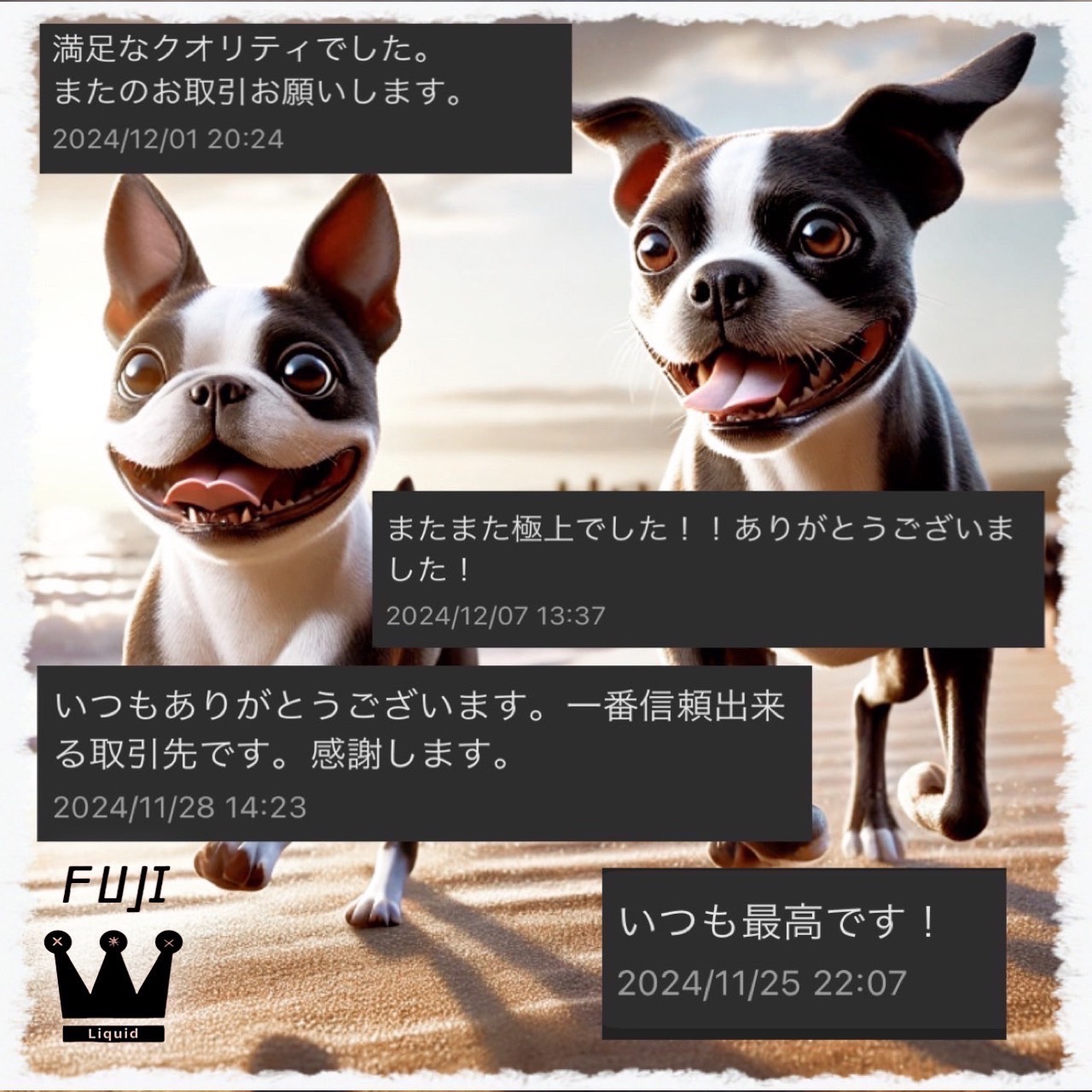 fuji cbd SHOP / FUJI CHEMISTRY16リキッド# h4cbh THXE crdh CRDP cnp