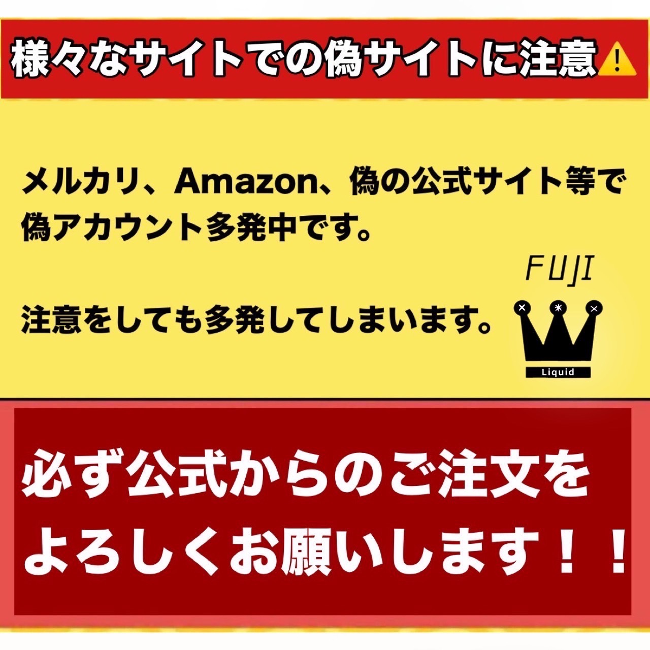 fuji cbd SHOP / FUJI CHEMISTRY16リキッド# h4cbh THXE crdh CRDP cnp