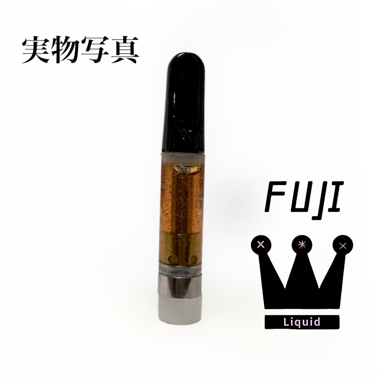 fuji cbd SHOP / FUJI CHEMISTRY16リキッド# h4cbh THXE crdh CRDP cnp