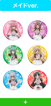 コミケ出展インフォメーション｜藤商事