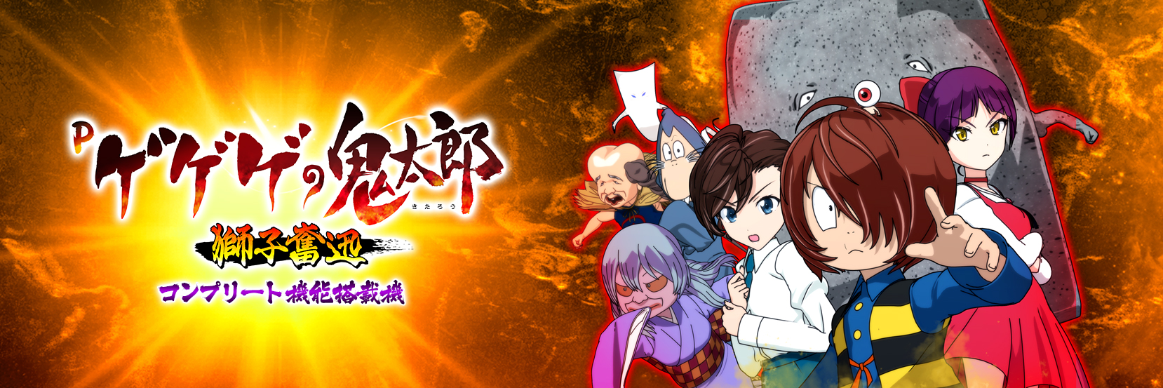 株式会社 オレンジ