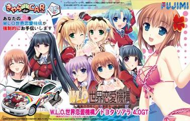 1/24 CD15 W.L.O.世界恋愛機構/ソアラ4.0GT－L｜FUJIMI－フジミ模型