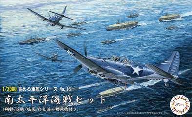 1/3000 軍艦16 南太平洋海戦セット(翔鶴/瑞鶴/瑞鳳/彩色済み艦載機付き