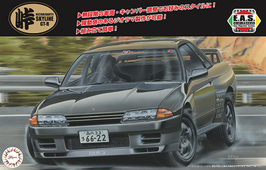1/24 峠15 ニッサン R32スカイライン GT-R｜1/24 峠シリーズの通販なら